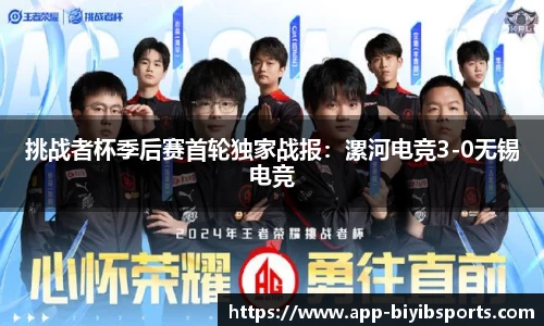 必一运动b体育平台