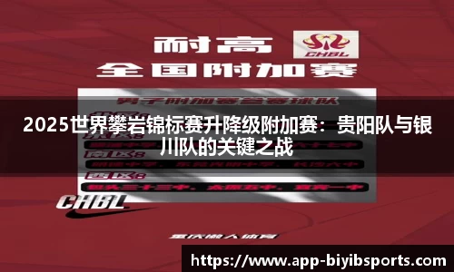 必一运动b体育官方网站