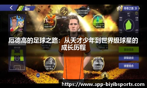 必一运动b体育平台