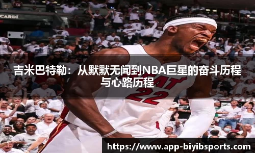 必一运动b体育官方网站