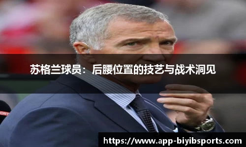 必一运动b体育官网