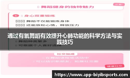 必一运动b体育官方网站