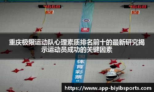 必一运动b体育官方网站