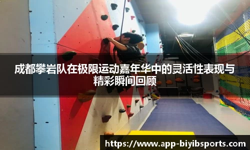 必一运动b体育官方网站