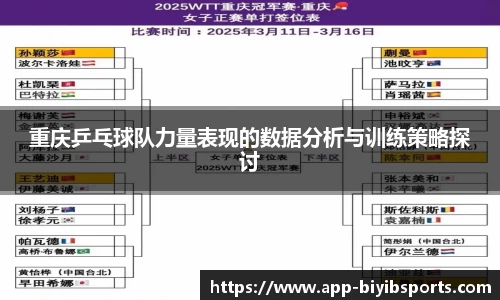 必一运动b体育平台