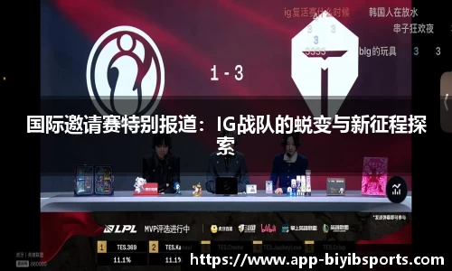 必一运动b体育平台