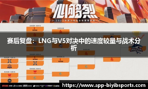 必一运动b体育官网