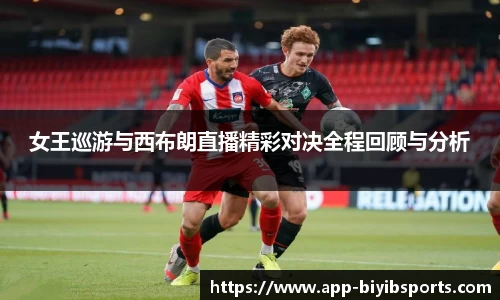 必一运动b体育官网